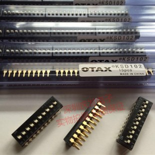 编码 KSD102原装 开关直插10位10P镀金脚琴键式 拨码 开关凸 日本OTAX