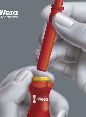 德国Wera维拉KK SH 2水暖安装15件工具螺丝刀扳手套装