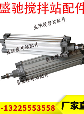 SMC原装气缸CP95SB63-310搅拌站专用SMC气缸CP96SB80-200C80-300C