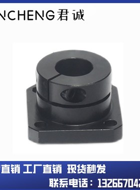 STHWS/STHWSB 8 10 12 16 20 25 30 40 50 光轴固定座导向轴支座