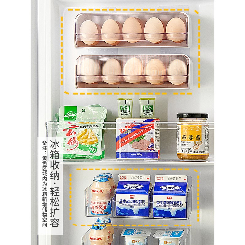 壁挂式冰箱侧门收纳盒鸡蛋食品级内侧调料储物厨房置物架侧面神