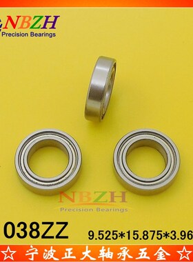 不锈钢英制轴承 ER1038 R1038ZZ SR1038-2RS 9.525*15.875*3.967