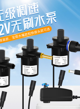 雕刻机潜水泵 220玉石木工cnc数控激光 主轴电机配件小型循环冷却