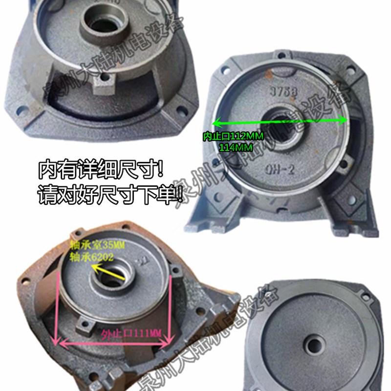 凌霄喷射泵连接支架 JET150 连接器 水泵配件内外止口111/112/114