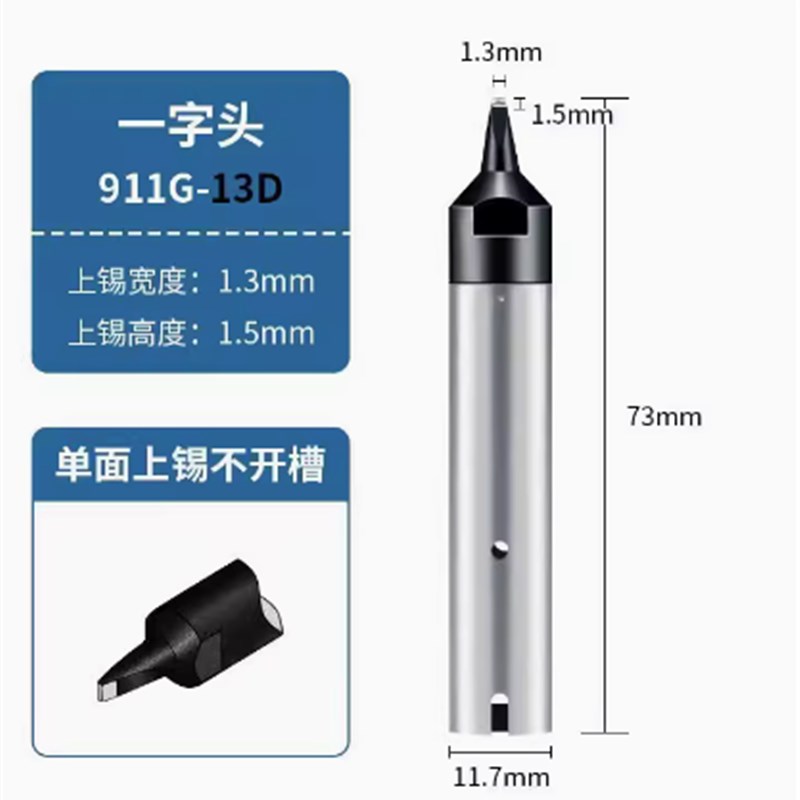 911G-13D【叶美专属】
