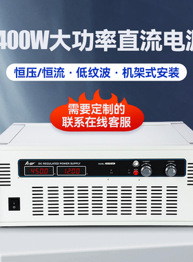 ABF不凡5400W大功率四位高精度数显可调直流稳压开关电源CSYT系列