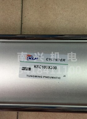 KLH东明气缸 SC标准气缸KSC100*25/50/75/100/125/150/200/300等