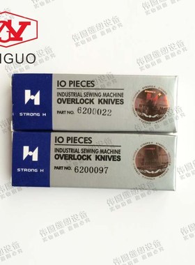 YAMATO 大和CZ6000四线包缝机上刀钨钢合金6200022下刀 6200097