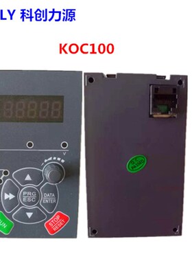 科创力源变频器 KCLY KOC100变频器面板 科创力源操作键盘显示器
