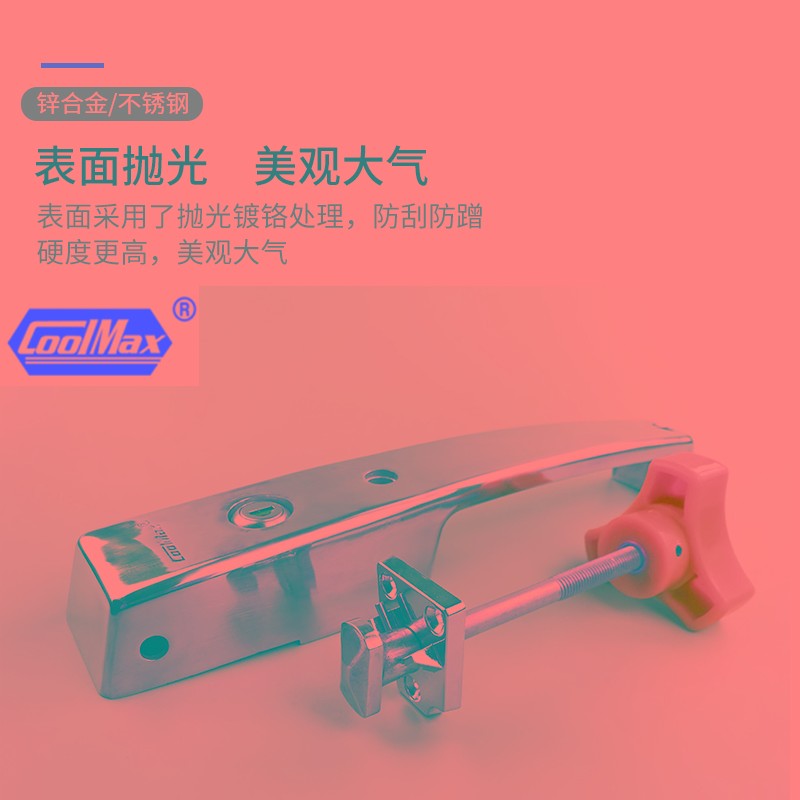 格美冷库门锌合金平门自动回归门锁304不锈钢安全锁把手1210拉手