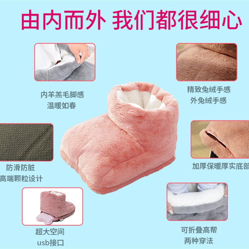 高帮暖脚宝充电USB不插电暖脚热水袋套电暖鞋床上睡觉用暖脚神器