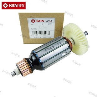 适用 配件 原厂正品 切割机 8460 转子 云石机 4610 锐奇 KEN