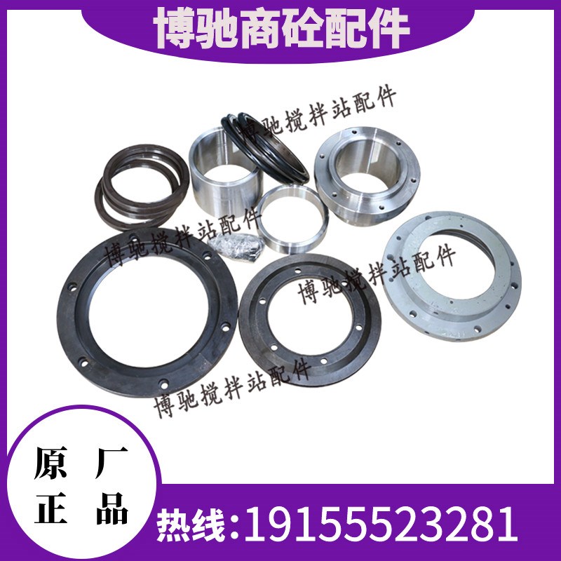 三一搅拌机轴端密封件/三一重工轴头/SANYI2方3方搅拌机轴端配件