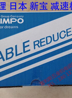 日本新宝减速机 SHIMPO新宝 VRB-090-20-K3-19DC19