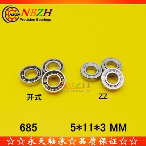 不锈钢 开式高速轴承 S685K 685 628/5 685W3ZZ MR115B3 5*11*3