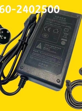 全新友创电源型号YC60-2402500三针插头24V2.5A打印机电源适配器