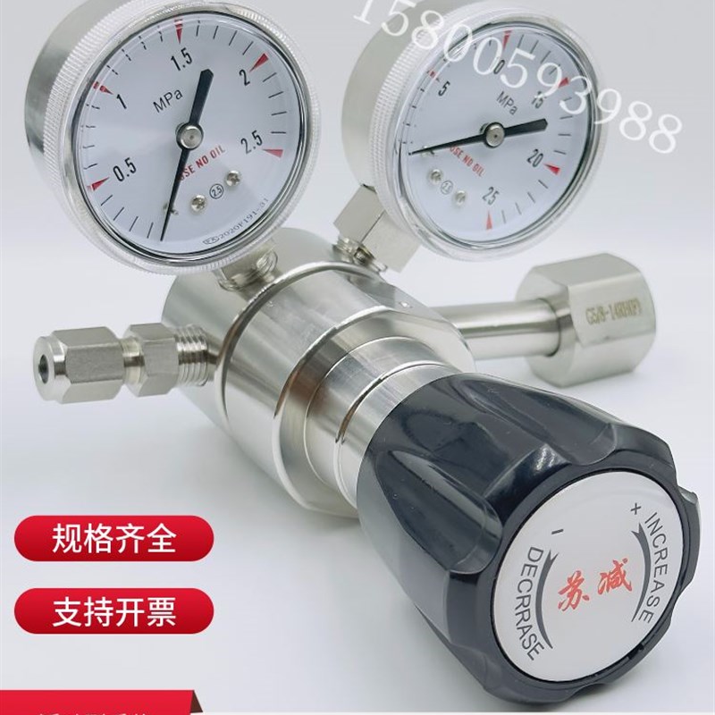 316L不锈钢减压阀2.5mpa耐腐蚀二氧化硫氯化氢一氧化碳上海减压器