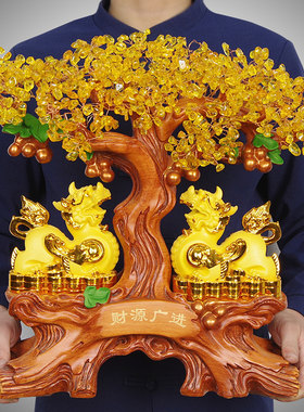 黄水晶发财树摆件招财貔貅金蟾摇钱树客厅创意饰品招财猫开业礼品