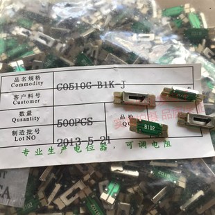 5MM行程总长10.5MM直滑电位器滑动电阻B1K欧玩具门铃车灯配件102