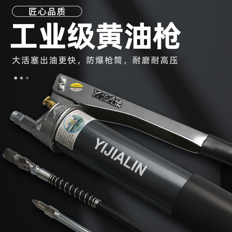 手动黄油枪齿轮单双压打黄油抢挖掘机注油器省力牛油枪高压黄油机