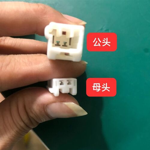 新款丰田凯美瑞雷克萨斯霸道JBL中音低音喇叭2P孔汽车插头线端子