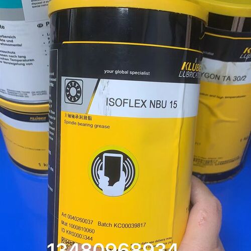 克鲁勃ISOFLEX NBU15润滑剂PDP65针织润滑油主轴承专用纺织机