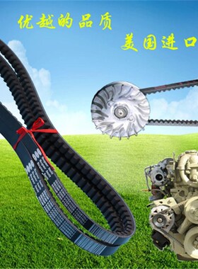 三角带/齿形带/切割带AV13-1473/1480/1485/1490/1495/1500/1505