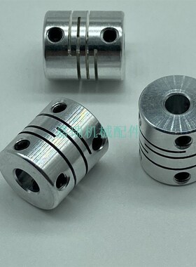 联轴器DBE01/DBF11-D20 D25-d5 d6 d6.35 d7 d8-e5 e6 e6.35 e7e8