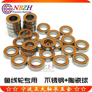 P58 20S 不锈钢混合陶瓷球渔具轮轴承 S103C S623C