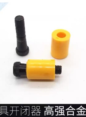 米标模具树脂开闭器PL10 13 16 20耐高温尼龙拉钩锁模器红黄白PLH