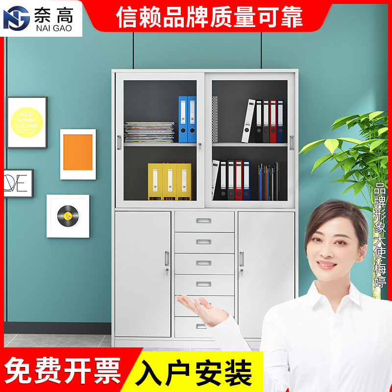 奈高宽中六斗文件柜带抽屉玻璃档案办公资料柜铁皮员工带锁柜子,床上用品,蚊帐,淘宝优惠券,粉丝福利购,淘宝优惠卷