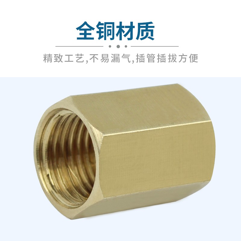 气动铜配件水管铜接头内丝铜直接六角管古双内牙直通1分2分3分4分