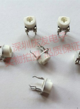 原装日本HDK陶瓷可调电阻微调电位器065卧式100K白色VZ067TL-B104
