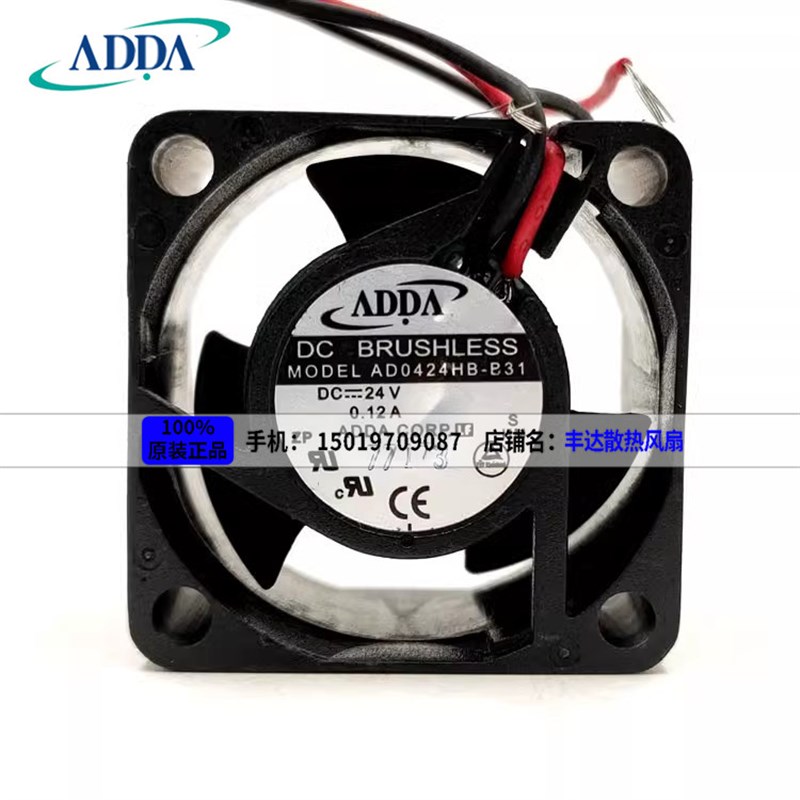 ADDA/协喜 AD0424HB-B31 4028 24V 0.12A 4CM 2线 变频器散热风扇