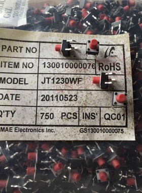 JT1230WF韩国南涯 轻触开关 6*6*7 直插4脚 红柄按键 高品质 按钮