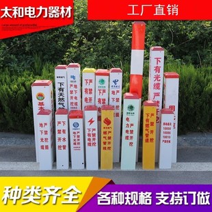 公路地埋标志桩反光交通用玻璃钢里程碑百米桩公路界碑帽柱式轮廓