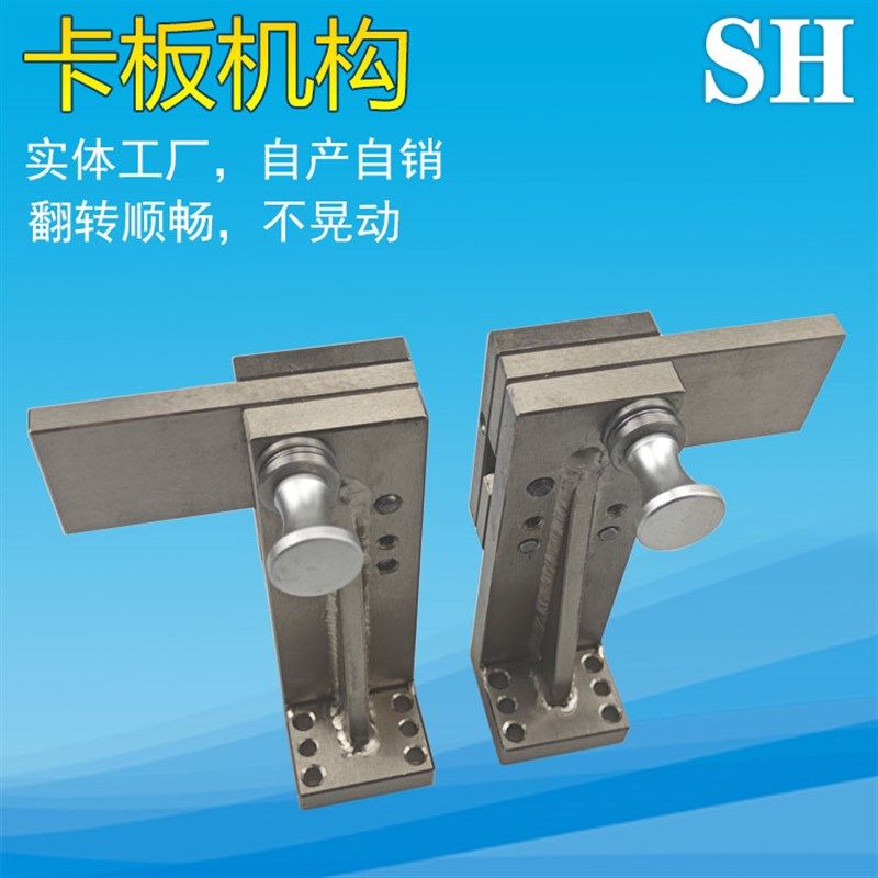 盛宏汽车检具标准件配件 翻转卡板机构 可附图加工 厂家直销,床上用品,蚊帐,淘宝优惠券,粉丝福利购,淘宝优惠卷