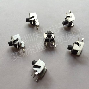 2L原装 7MM带支架卧式 台湾华杰 2脚微动按键铜脚 轻触开关6 TSVC