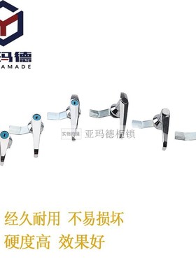 MS301-1配电箱把手锁MS303户外箱柜门执手锁MS304-1铝合金门锁