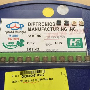 R台湾圆达DIP 薄膜轻触开关贴片4脚包脚5 0.8内按 TJE 523