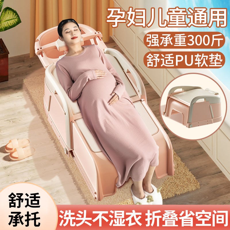 孕妇洗头发躺椅子家用月子洗头神器成人大人可折叠加大儿童洗头床