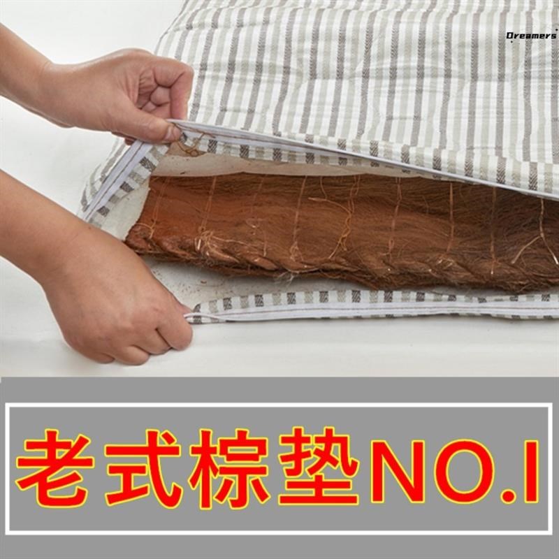 。钟垫床垫学生套宿舍专用90200棕垫山折叠薄榻榻米代棕棉家用特