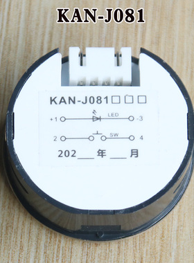 广日日立电梯按钮 KAN-J081 圆形不锈钢按键字片图号13822394配件
