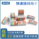 DIU YOU快速接线端子SPL 2电线连接器紫铜接头柱并线灯具分线固定
