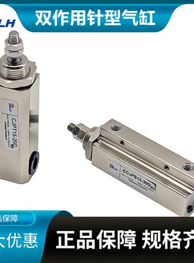 CDJP2B6/10/16-5D/10D/15D 小型针型气缸CJP2B 双作用 微型气缸
