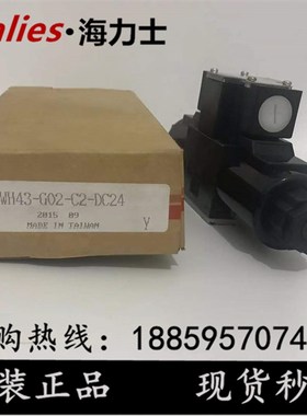台湾全懋CML电磁阀WH43-G02-C3-A240 WH43-G02-C3-D24 B2 C10 Y N