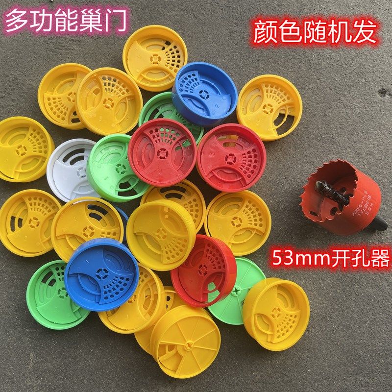 诱蜂巢门蜂箱全套配件蜂具养蜂通风口透气孔巢门意蜂中蜂