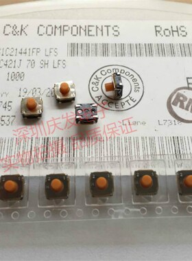 KSC421J70SHLFS原装法国C&K轻触开关6*6*5.2防水尘硅胶软按钮包脚