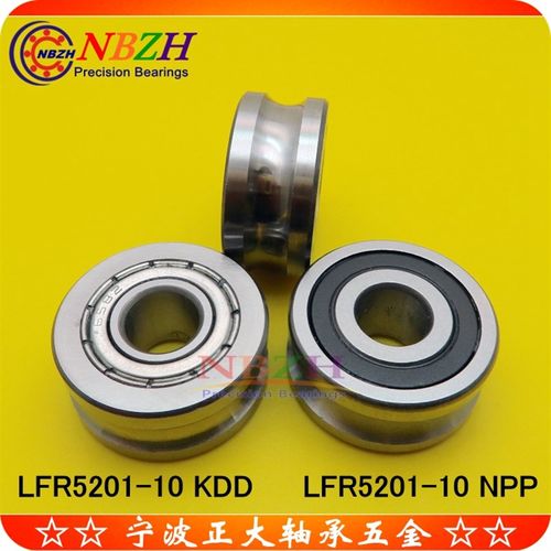 Z10 U型槽走轨道滚珠导轨滚轮轴承LFR5201-10 NPP KDD 12*35*15.9