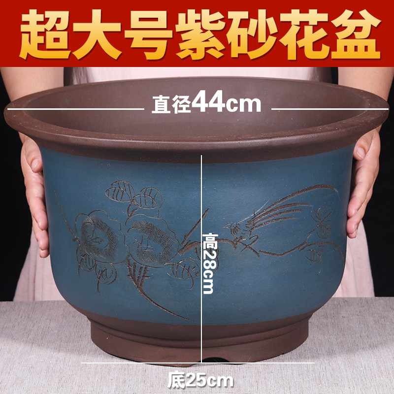 超大口径紫砂花盆庭院特大号发财树花盆45cm以上特价清仓陶瓷花盆